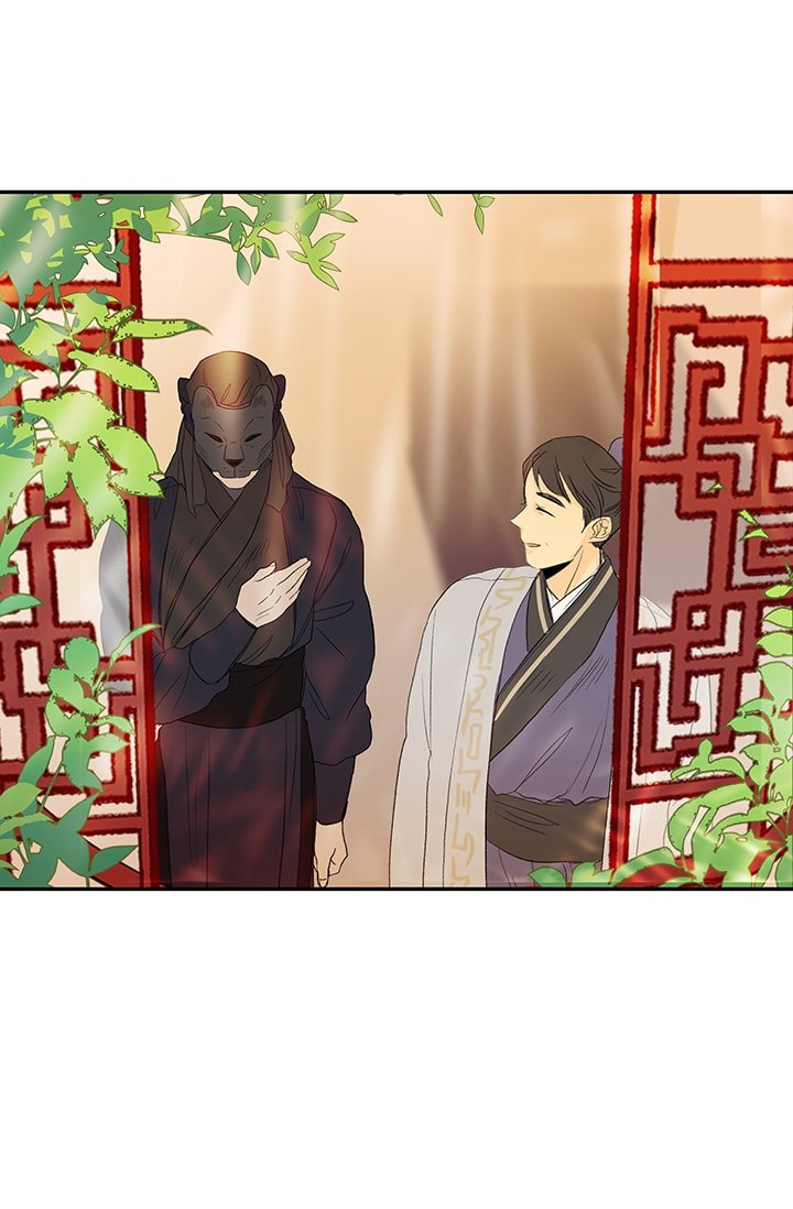 The Scholar's Reincarnation Chapter 80 56